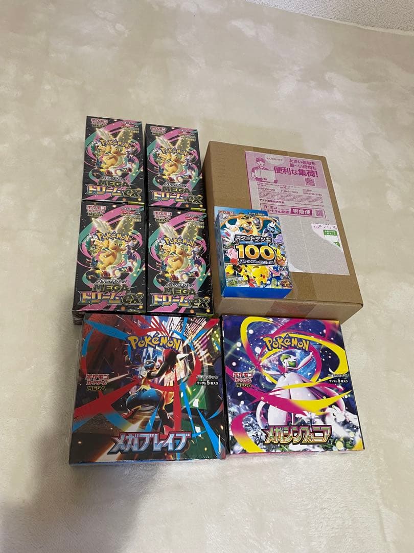 スタートデッキ100 MEGAドリームex メガブレイブ　メガシンフォニア