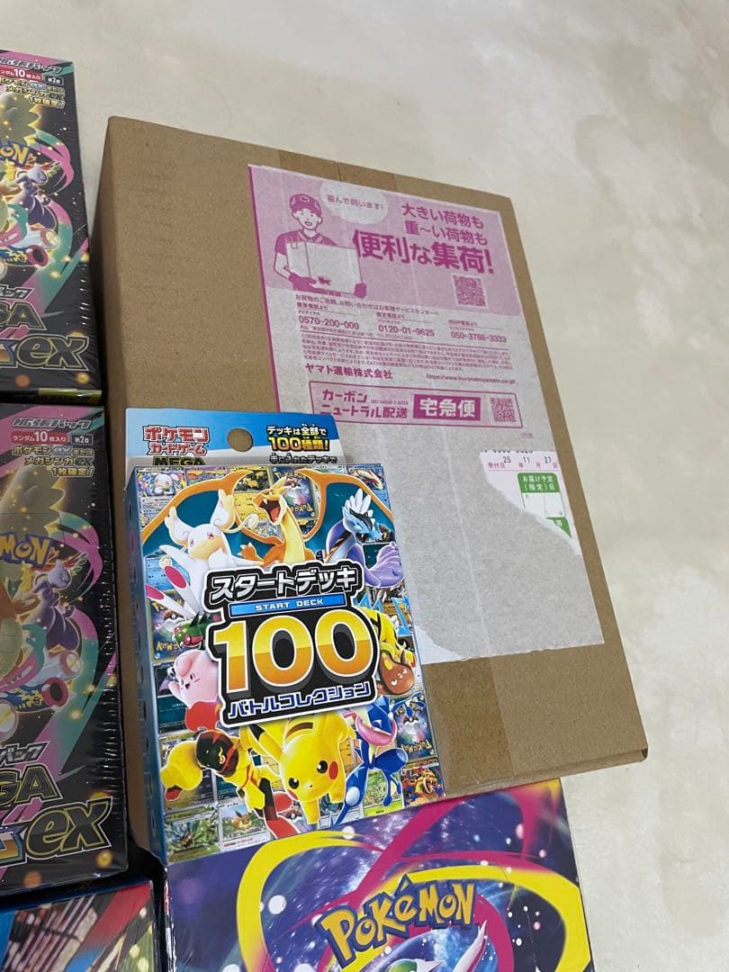 スタートデッキ100 MEGAドリームex メガブレイブ　メガシンフォニア