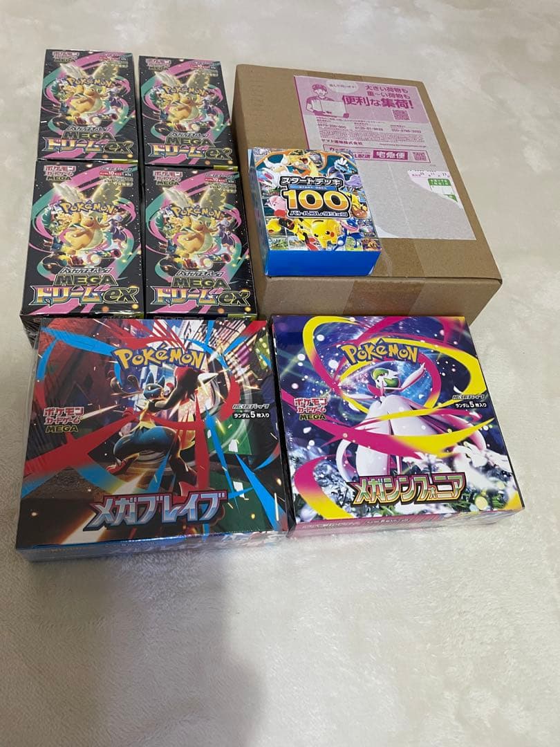 スタートデッキ100 MEGAドリームex メガブレイブ　メガシンフォニア