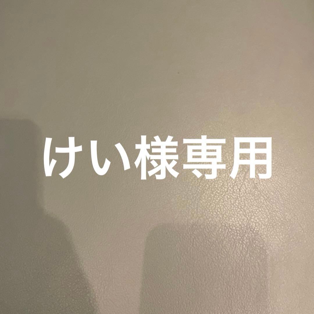 【天然木 ナラ】 チェア 大塚家具 サイズ