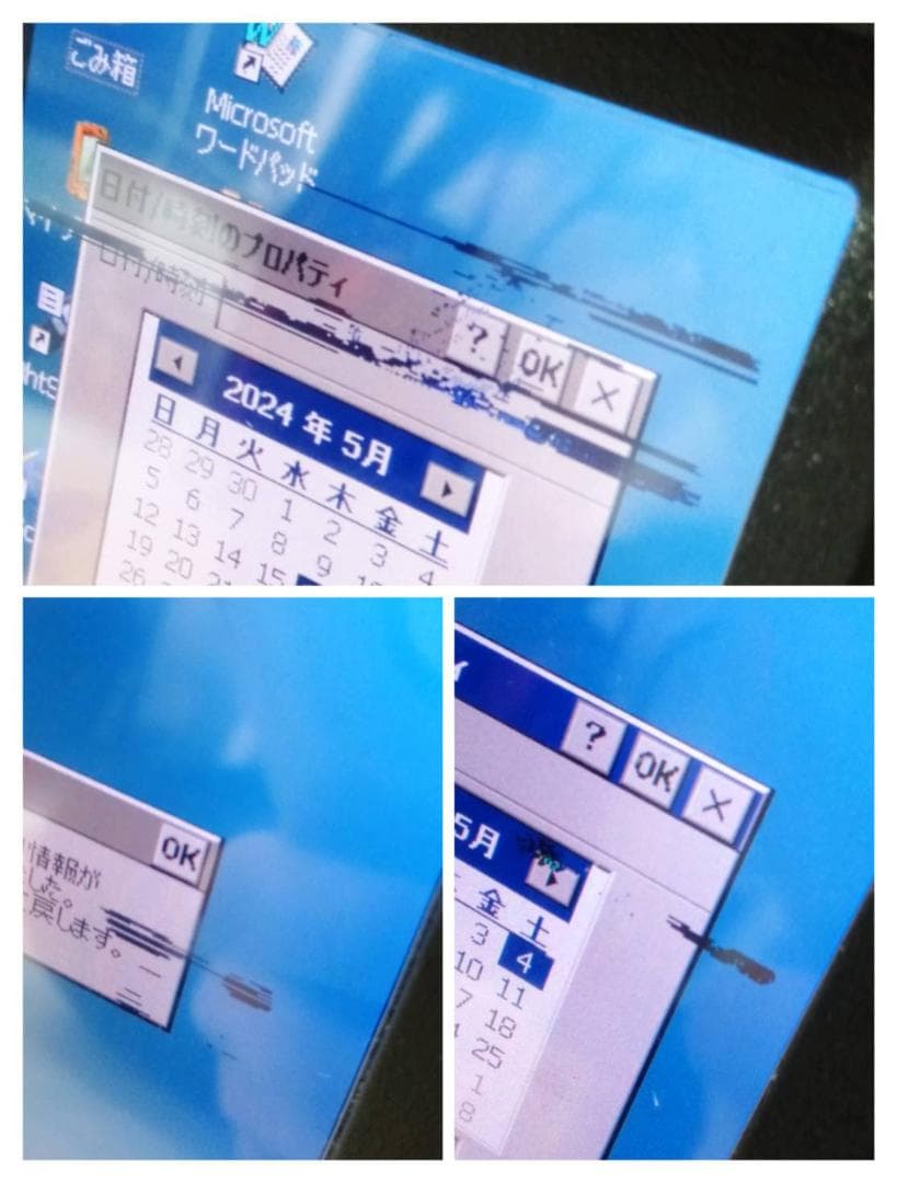 難有 DENSO ハンディターミナル BHT-1281QULWB-CE 4台 ④