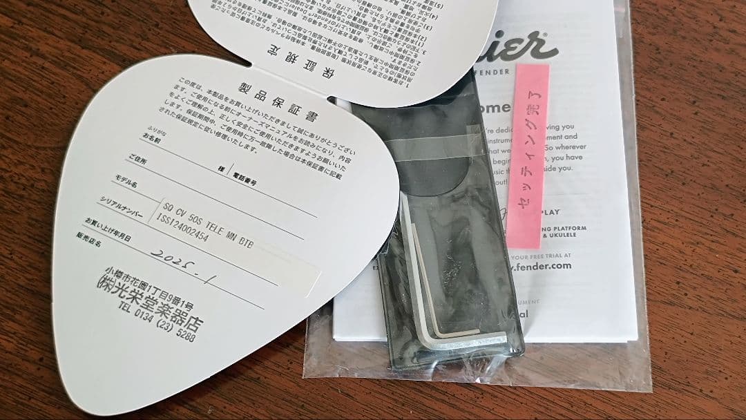 ギター SQUIER Classic Vibe 50s Telecaster