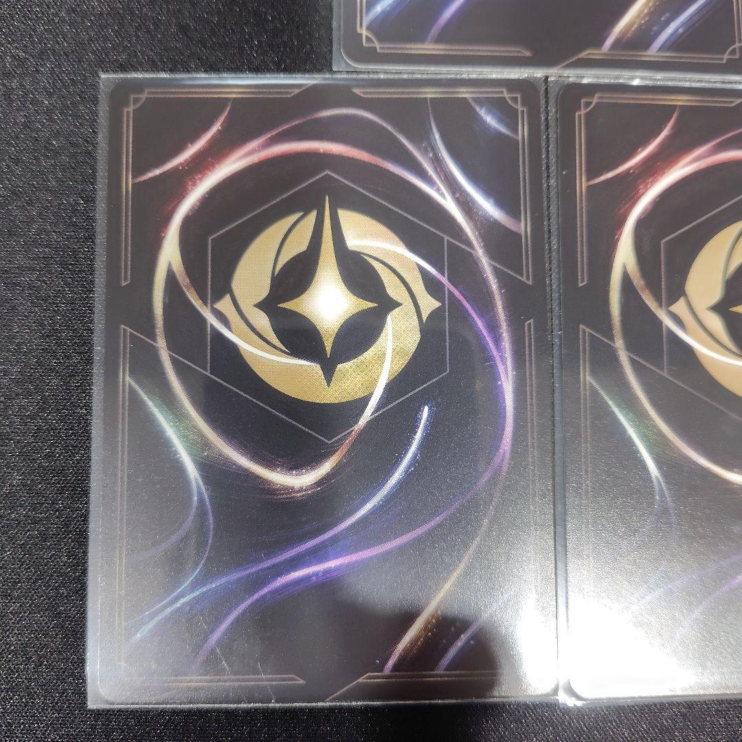 【ロルカナ】　ラプンツェル いやしの賜物　レジェンダリー　ノーマル　３枚