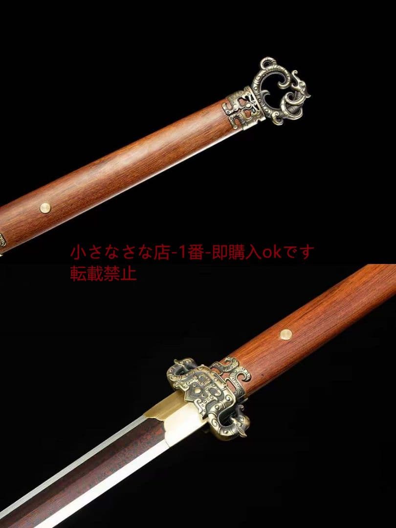 龍淵唐剣-模様鋼  古兵器 武具 刀装具 日本刀 模造刀 居合刀