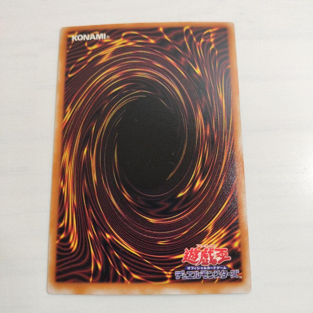 Magic Ruler　魔法の支配者　第2期　 セミコンプ　マジックルーラー