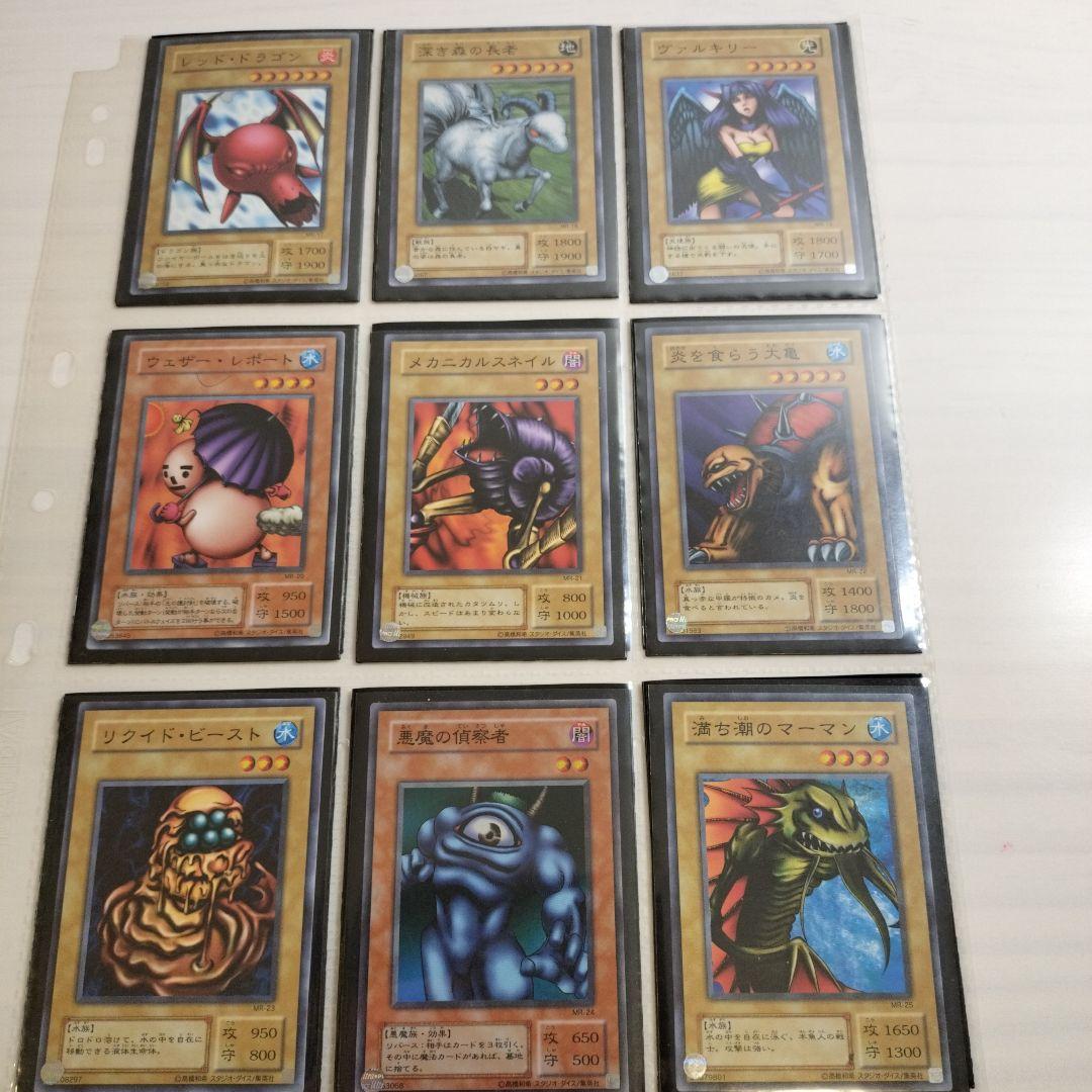 Magic Ruler　魔法の支配者　第2期　 セミコンプ　マジックルーラー