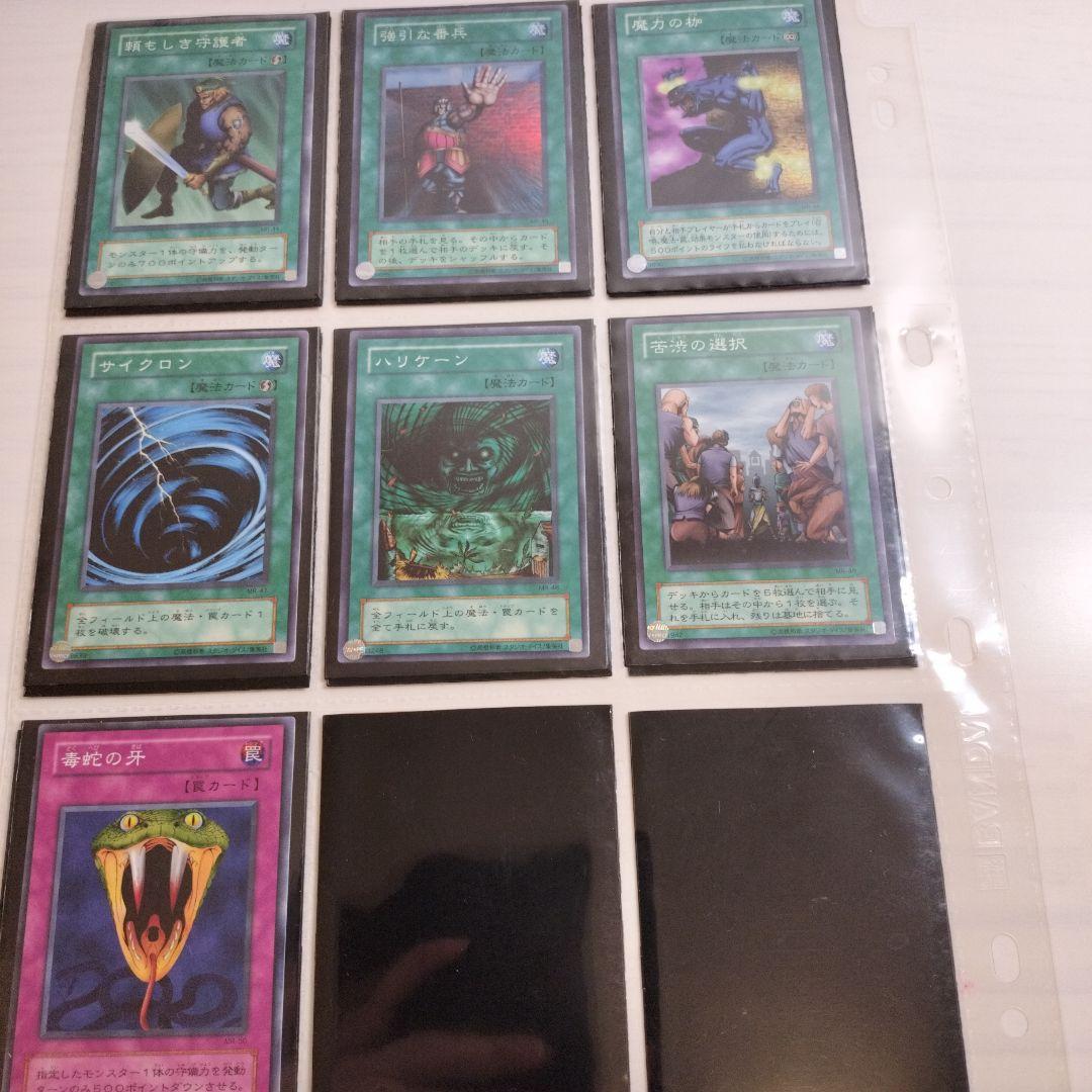 Magic Ruler　魔法の支配者　第2期　 セミコンプ　マジックルーラー