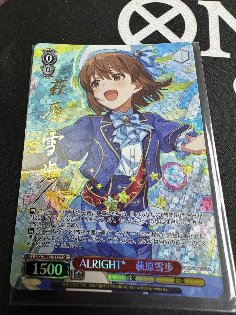 ヴァイス　765プロ　ALRIGHT* 萩原雪歩 SP サイン