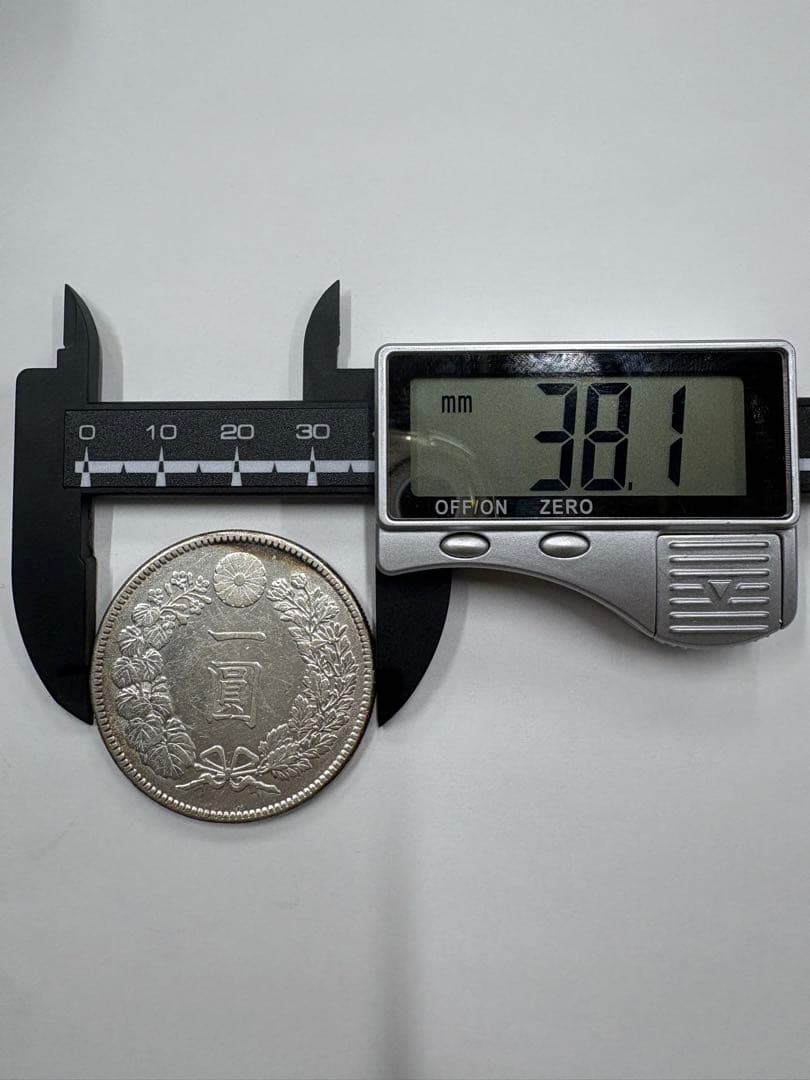 1-50 明治45年 一円銀貨 龍デザイン 古銭