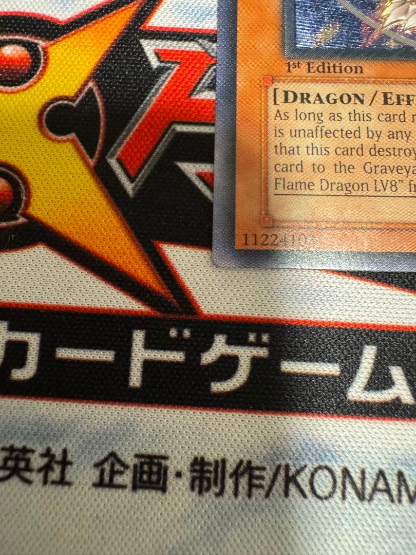 ホルスの黒炎竜 LV6 旧アジア　レリーフ