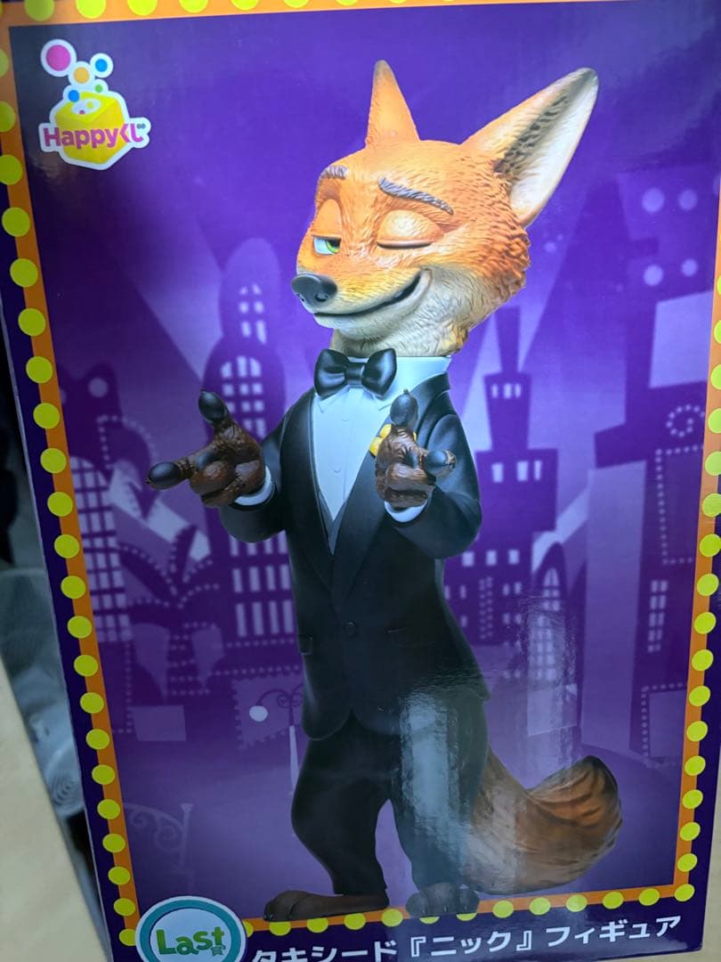 ズートピア Happyくじ ラストワン フィギュア