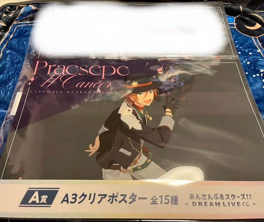 あんスタ DREAM LIVE くじ A賞：A3クリアポスター