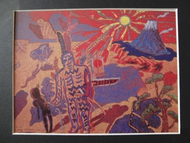 絹谷幸二、【不二に至る遠い血縁の風の道】、希少な画集より、状態良好