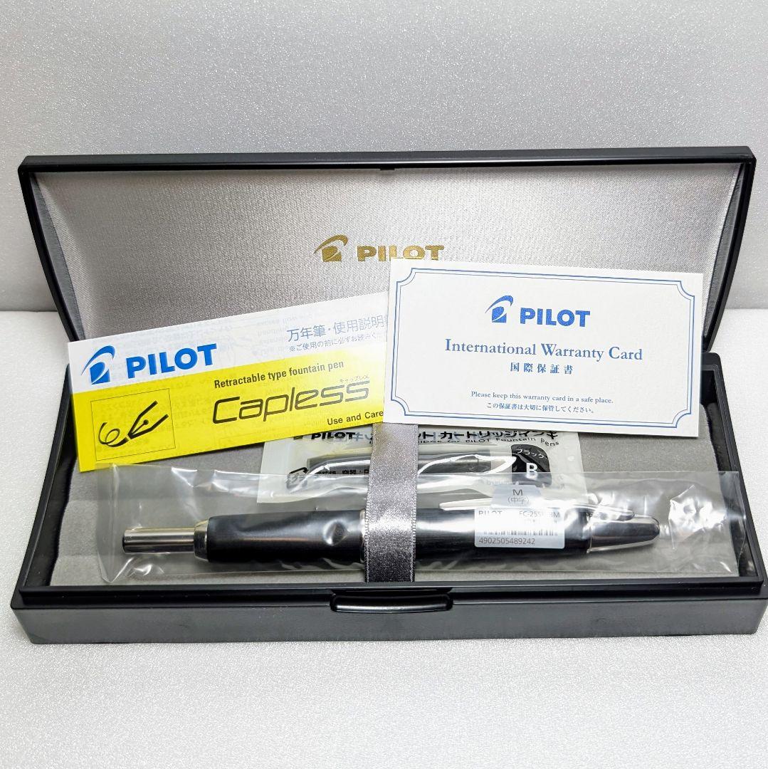 ほぼ未使用 パイロット キャップレス 木軸 ブラック M
