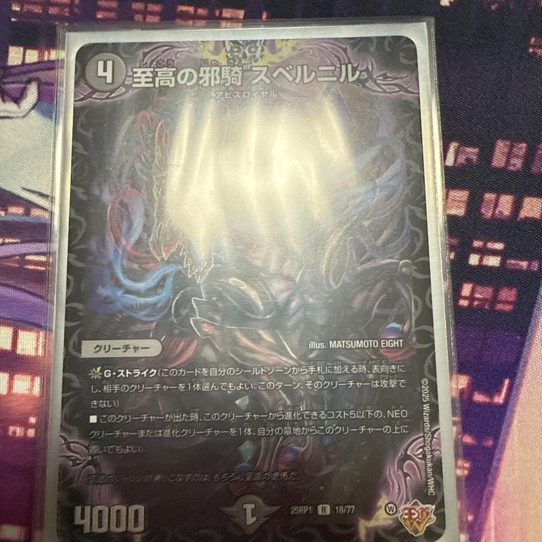 クローシスアビスデッキ