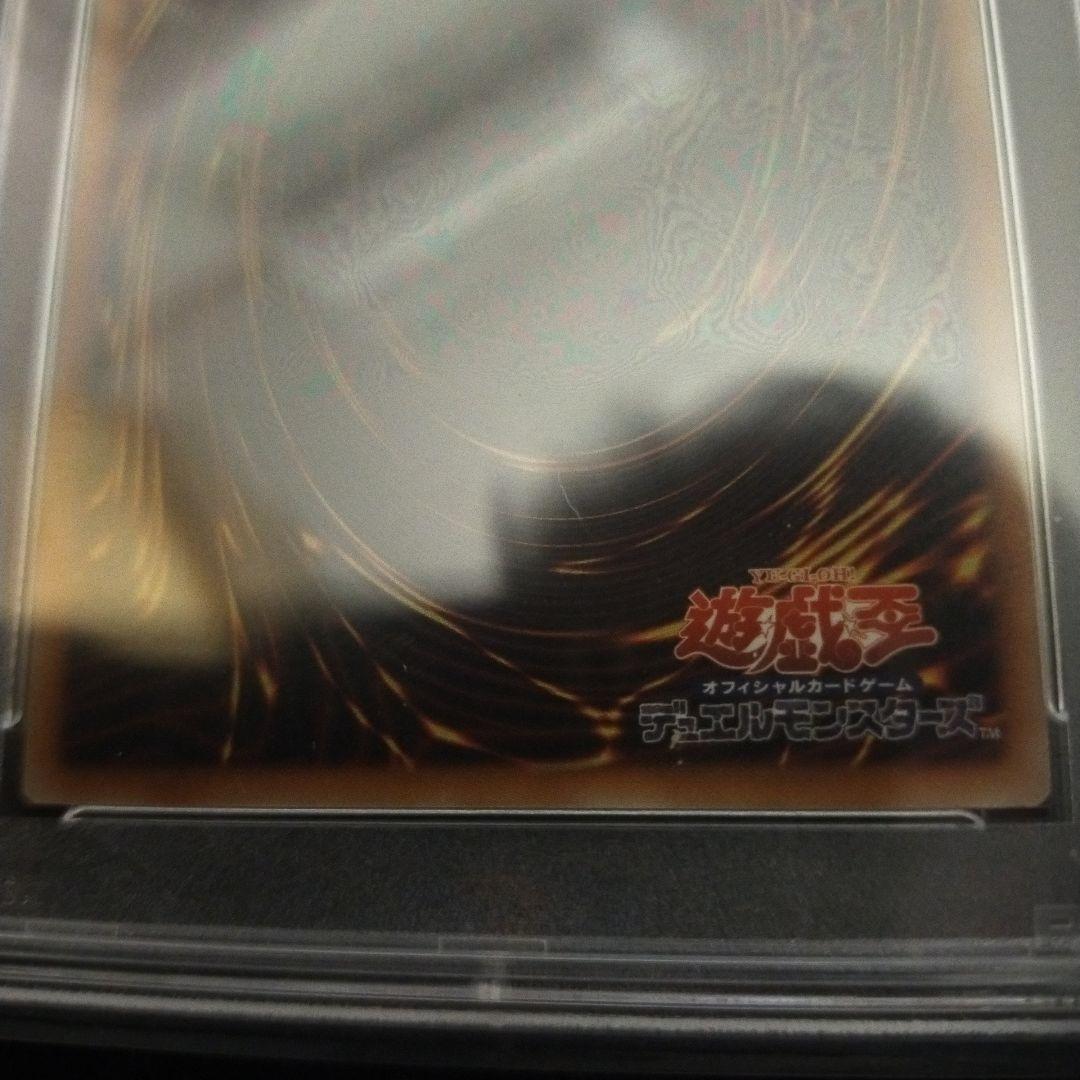 最終値下げ　遊戯王　暗黒騎士ガイア　ブルーレア　PSA10
