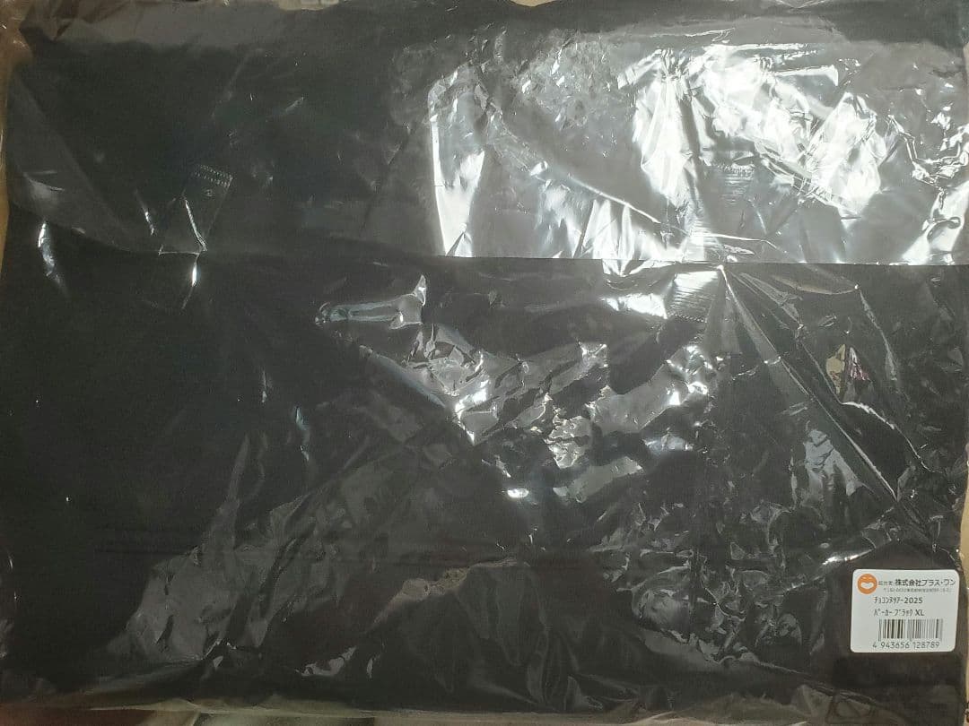 チョコンヌ　2025　パーカー　ブラック　XL　チョコプラ　シソンヌ