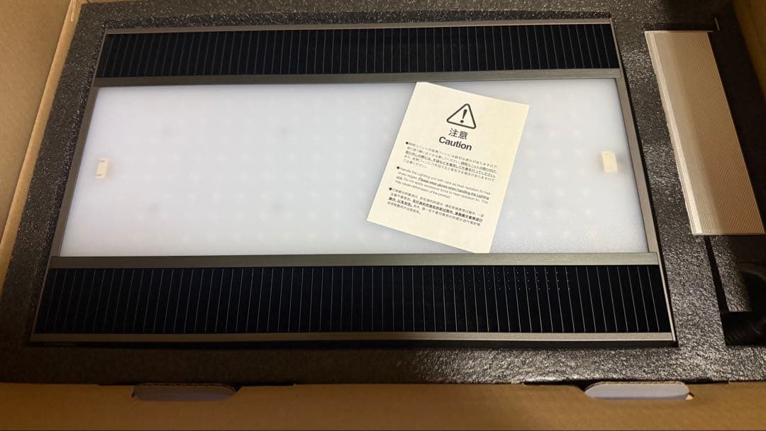 ADA ソーラー RGB と専用シェード水草用照明