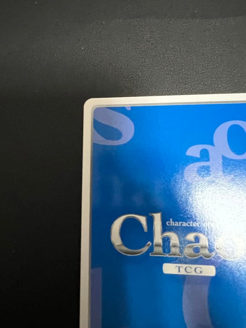 ChaosTCG 猟犬部隊 憧れた物語 「マルギッテ・エーデルバッハ」 SP