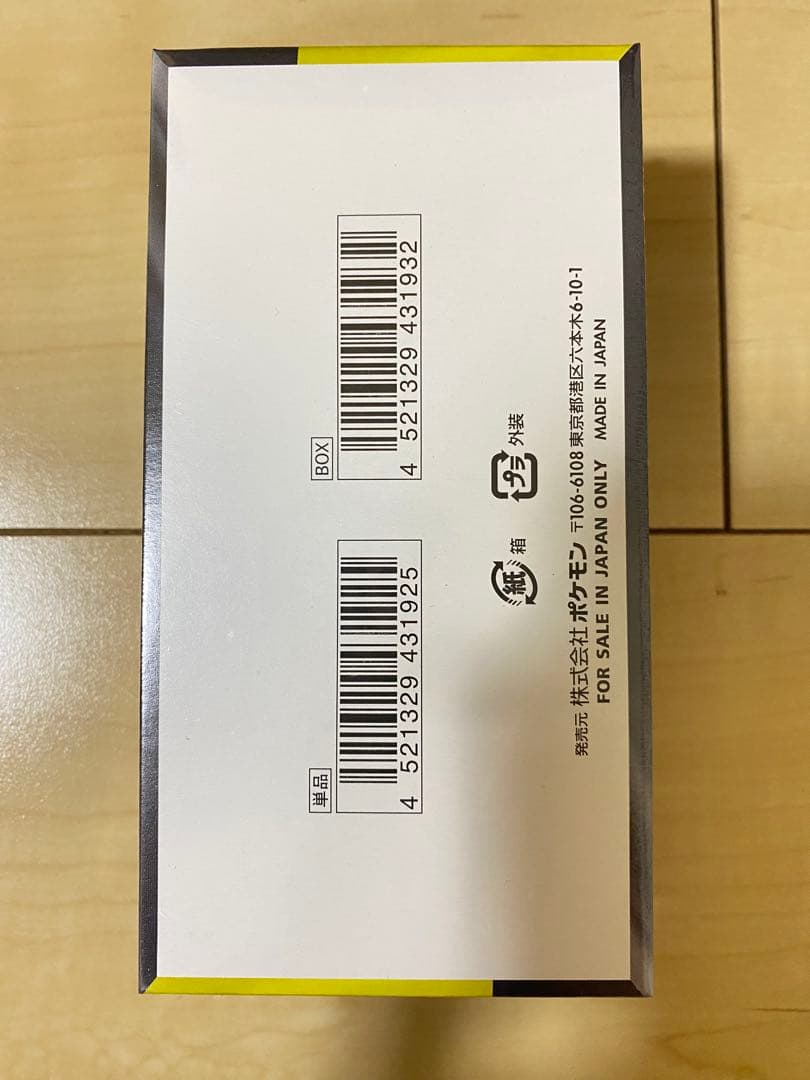 【ポケセン産】ポケモンカード MEGAドリームex 1BOX シュリンク付