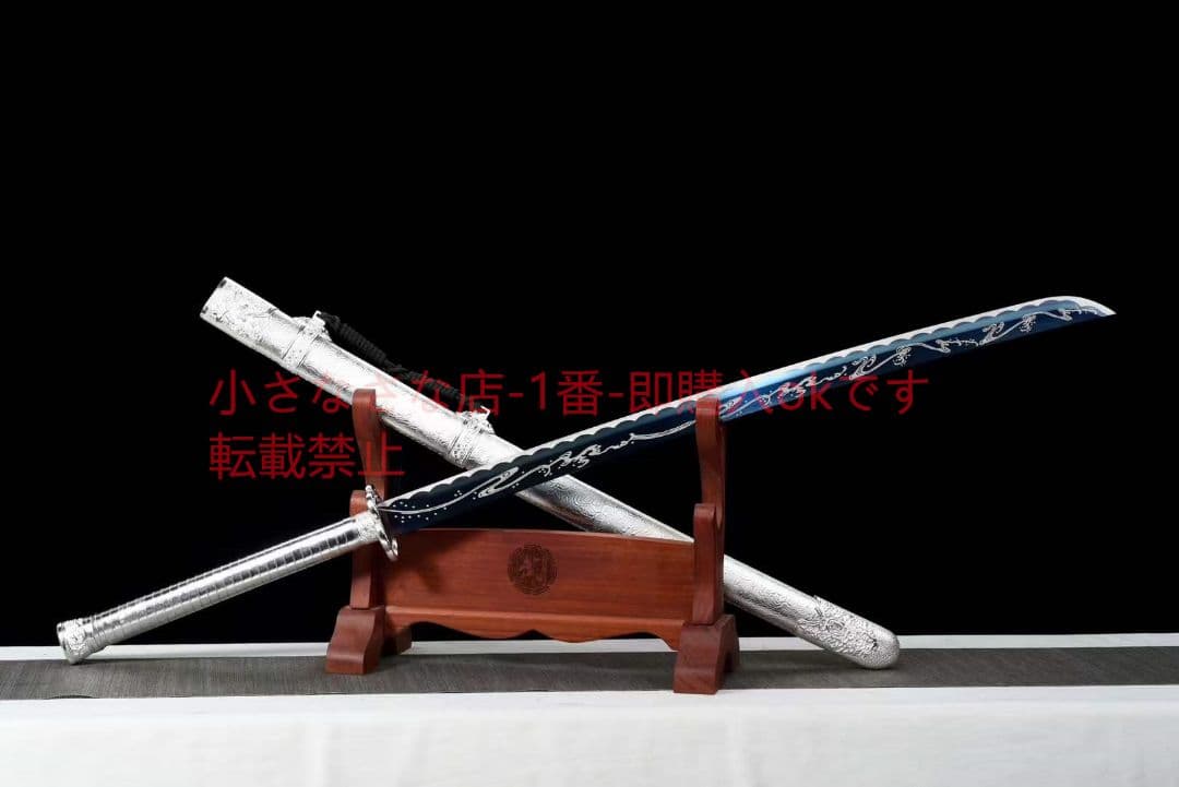 『繍春刀——白鳳』  古兵器 武具 刀装具 日本刀 模造刀 居合刀