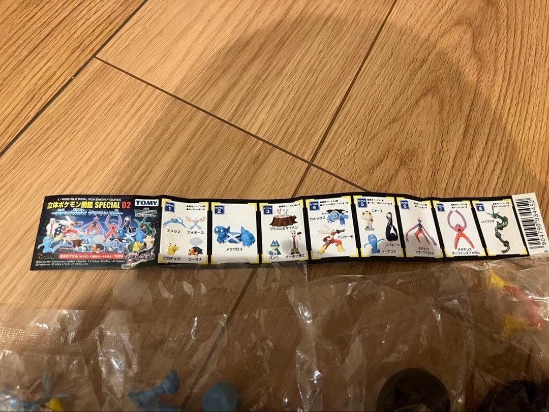 立体ポケモン図鑑SPECIAL02 裂空の訪問者デオキシス編コンプリート10体