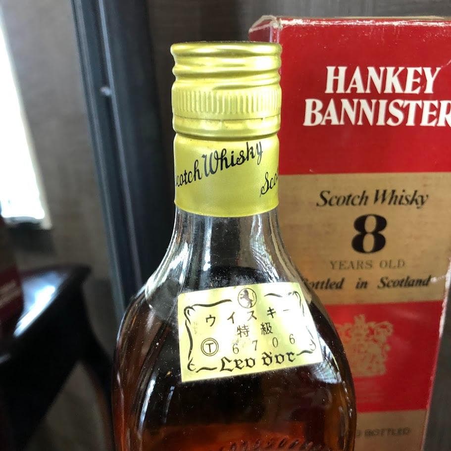 コ*ー様 1000円～ ハンキーバニスター8 / スイング / プレジデント 3