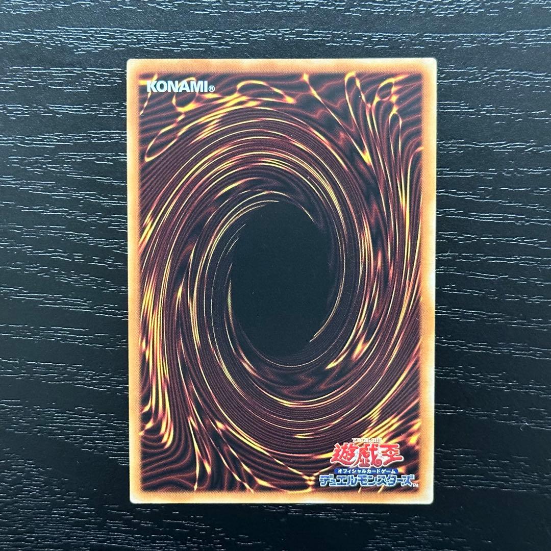 遊戯王 白の聖女エクレシア プリズマ 3枚