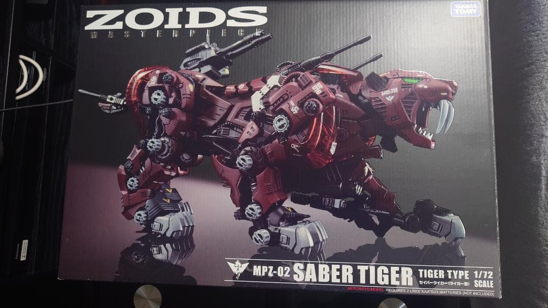 ゾイドマスターピース　MPZ-01シールドライガー　MPZ-02セイバータイガー