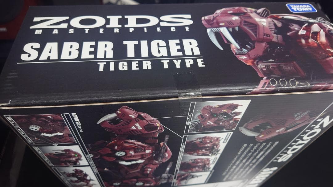 ゾイドマスターピース　MPZ-01シールドライガー　MPZ-02セイバータイガー