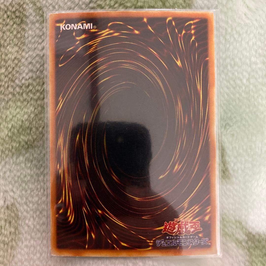 遊戯王　真紅眼の黒竜　PG-09 ウルパラレア