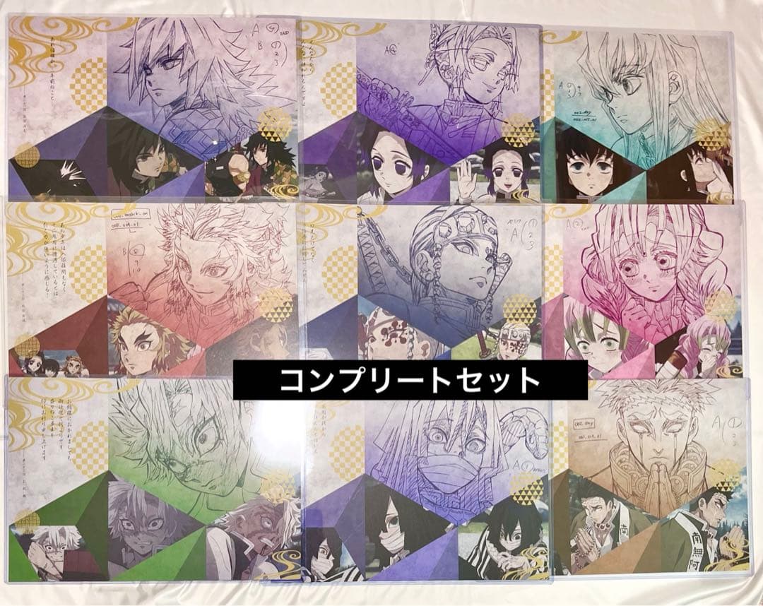 鬼滅の刃 柱 冨岡義勇 ダイニング ランチョンマット 9枚 コンプセット