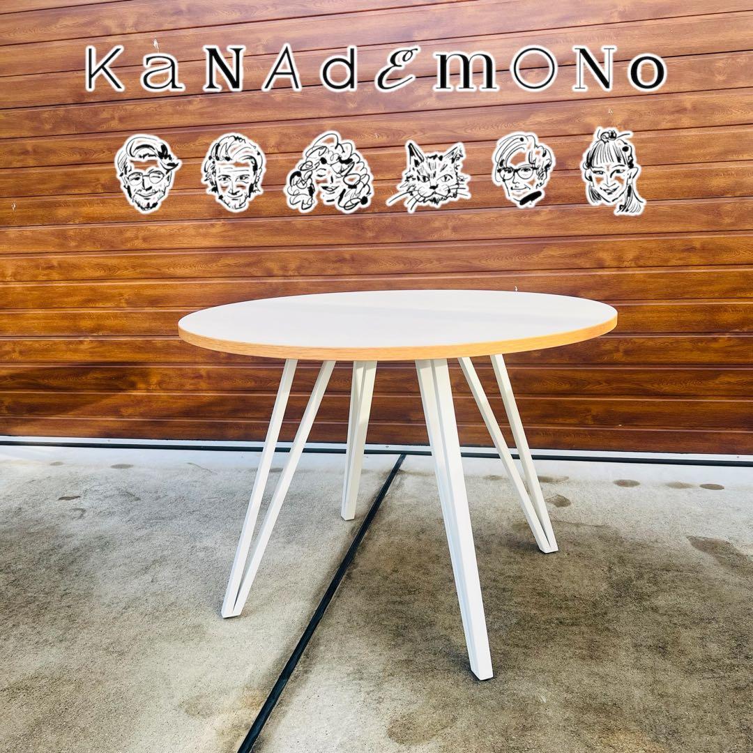 美品 KANADEMONO カナデモノ カフェ テーブル 100cm オーク