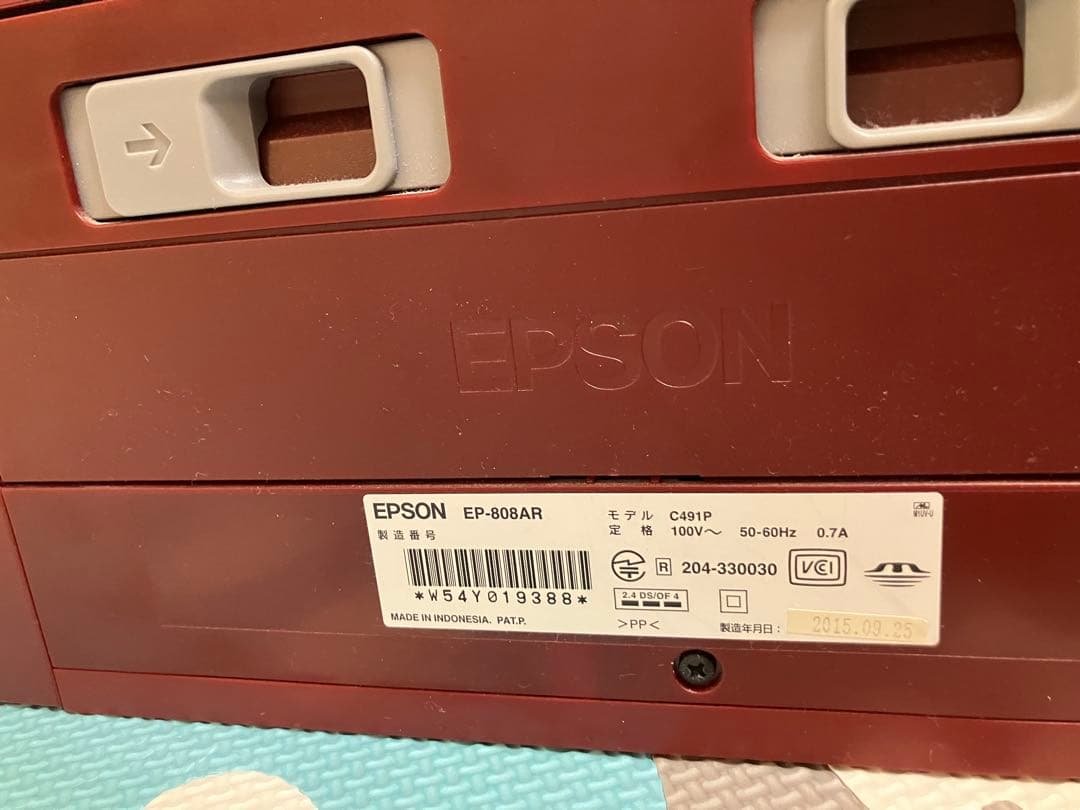 《ジャンク》エプソンプリンター　EP-808AR