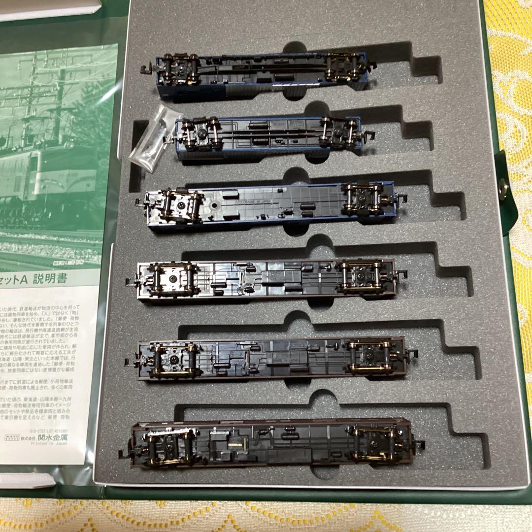 KATO 郵便・荷物列車　東海道・山陽　10-899 10-1724