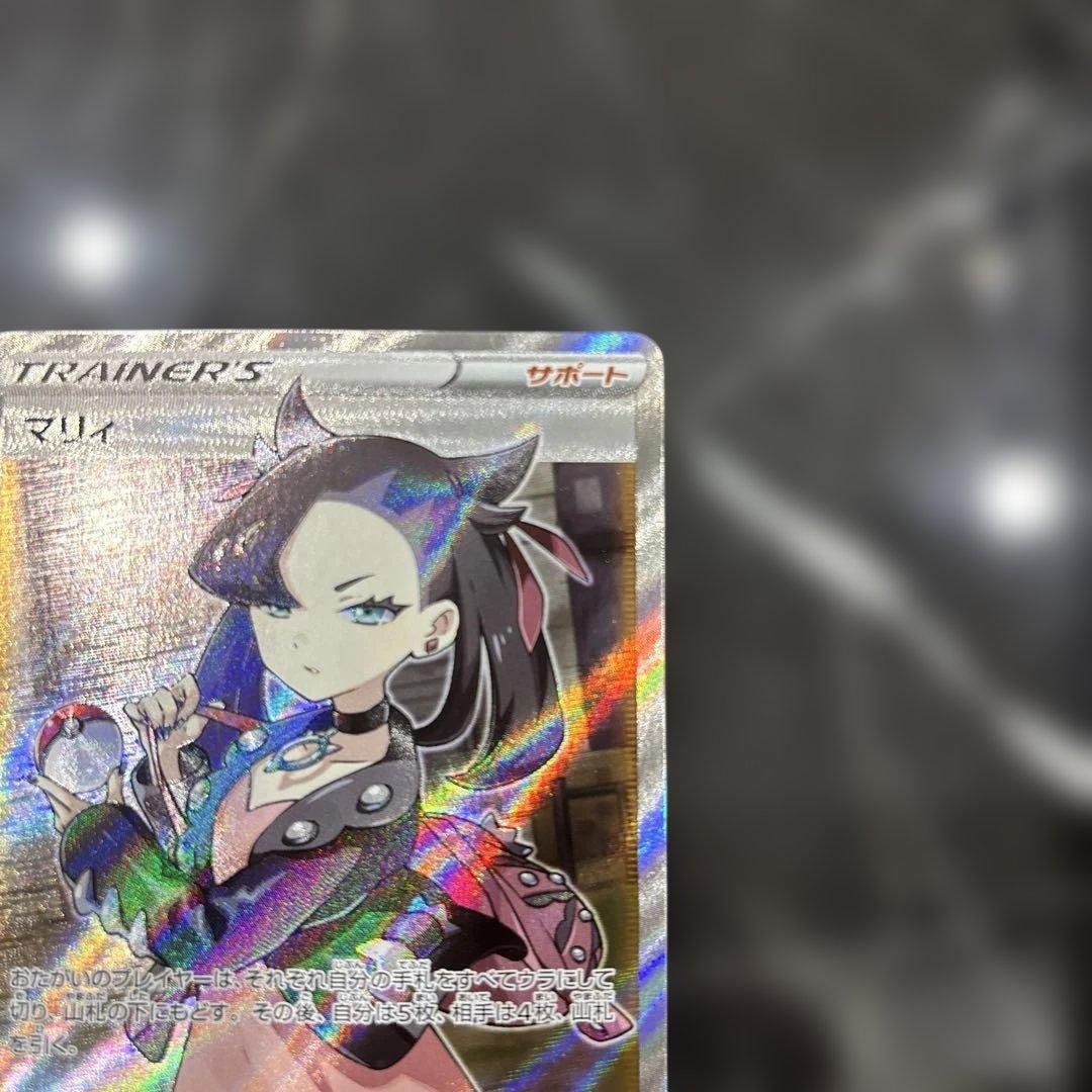 マリィ SR 068/060