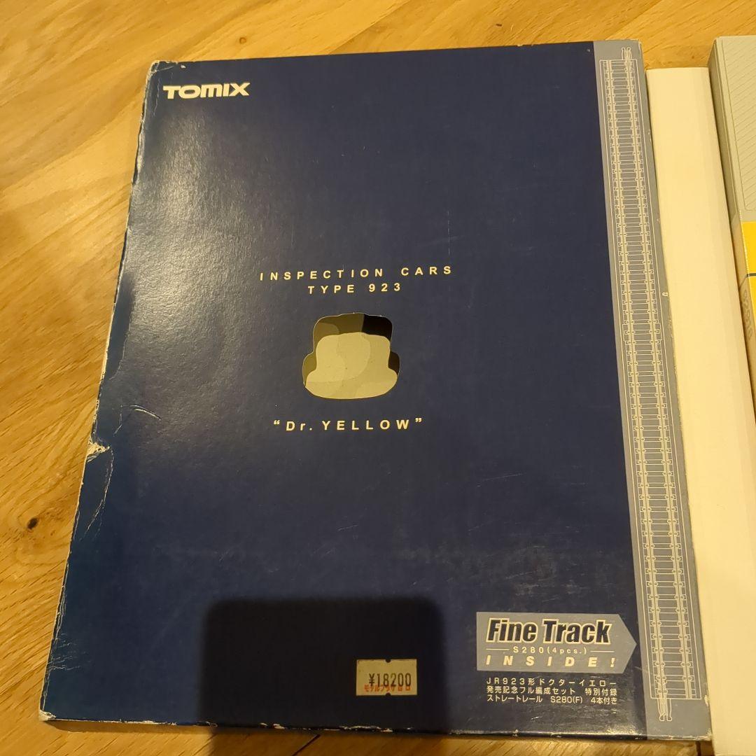 【限定品】TOMIX JR923形 ドクターイエロー 発売記念 フル編成セット