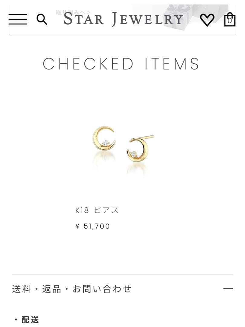 【STAR JEWELRY】K18 ダイヤモンドムーンライトピアス