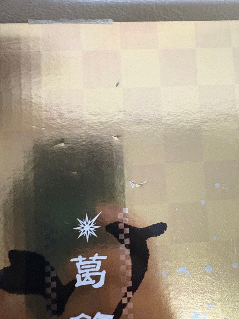 葛飾北斎　FGO ファットカンパニー　フィギュア