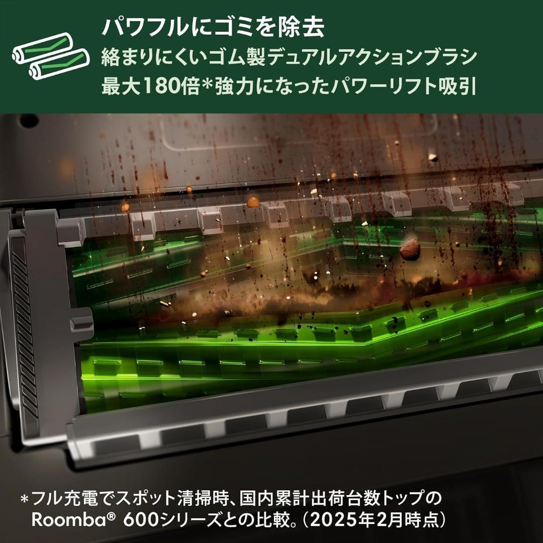 ルンバ Max705Vac AutoEmpty 充電ステーションW155060