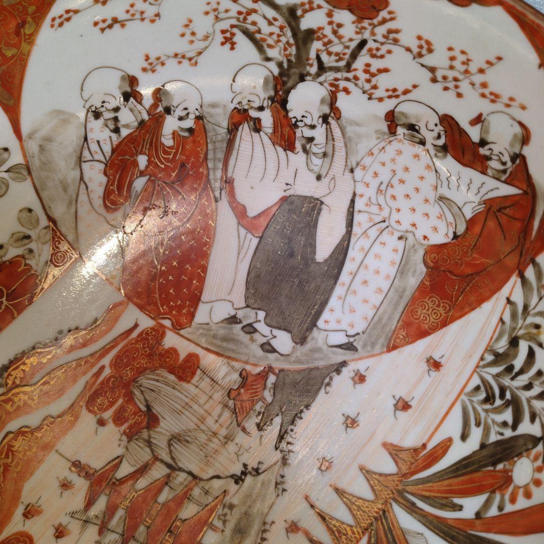 骨董　レトロ　九谷焼　九谷造　古美術　菓子器　鉢