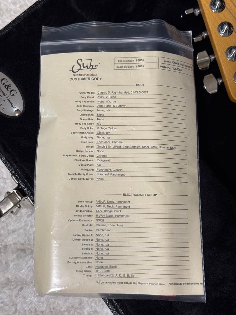 ギター Suhr Classic S