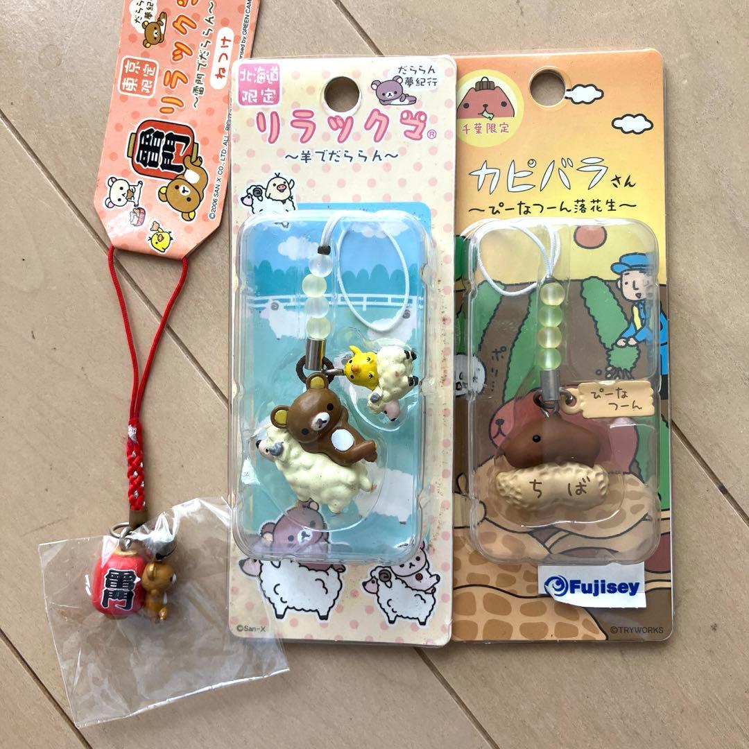 ご当地ストラップ　平成レトロ