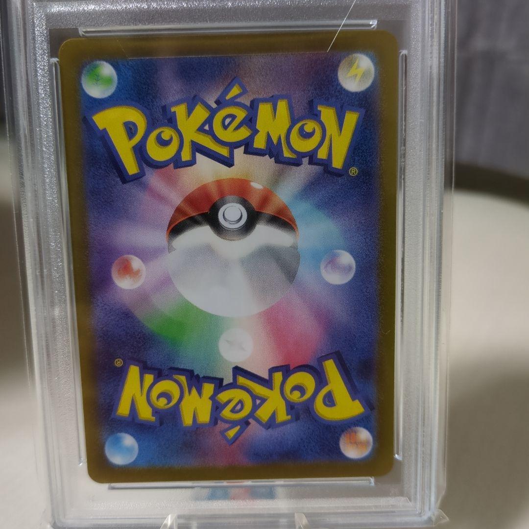 ポケモンカード ブラッキー マスボミラー（PSA10）