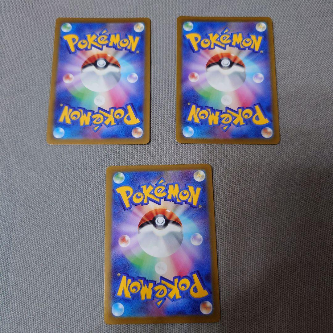 VSTARユニバース UR ギラティナ　アルセウス　パルキア