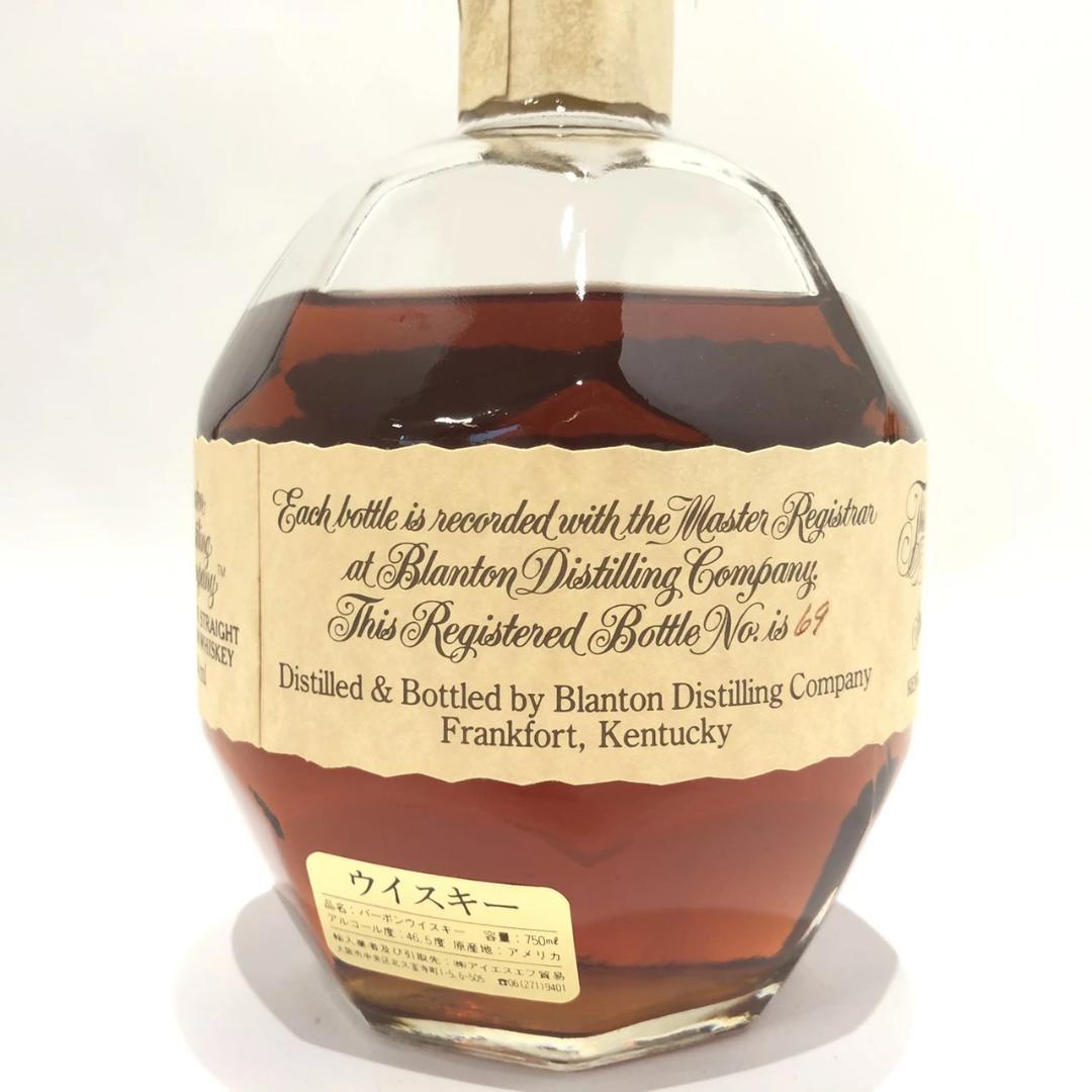 オールドボトル ブラントン 9/28/90　巾着＆タグ付属（3014／R）