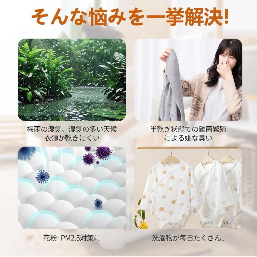 ❣️省エネ❣️衣類乾燥機 高温除菌 タイマー機能付き 工事不要 簡単組み立て式