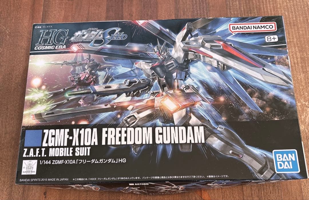 ガンプラ まとめ売り