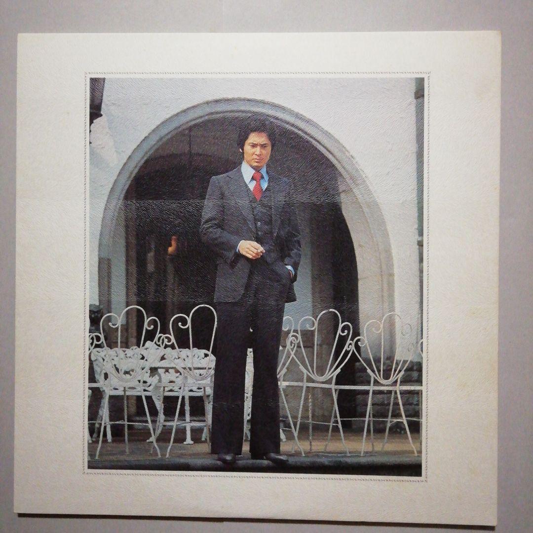 沖雅也　 希少ポスター & LPレコード 【 孤独】当時購入品