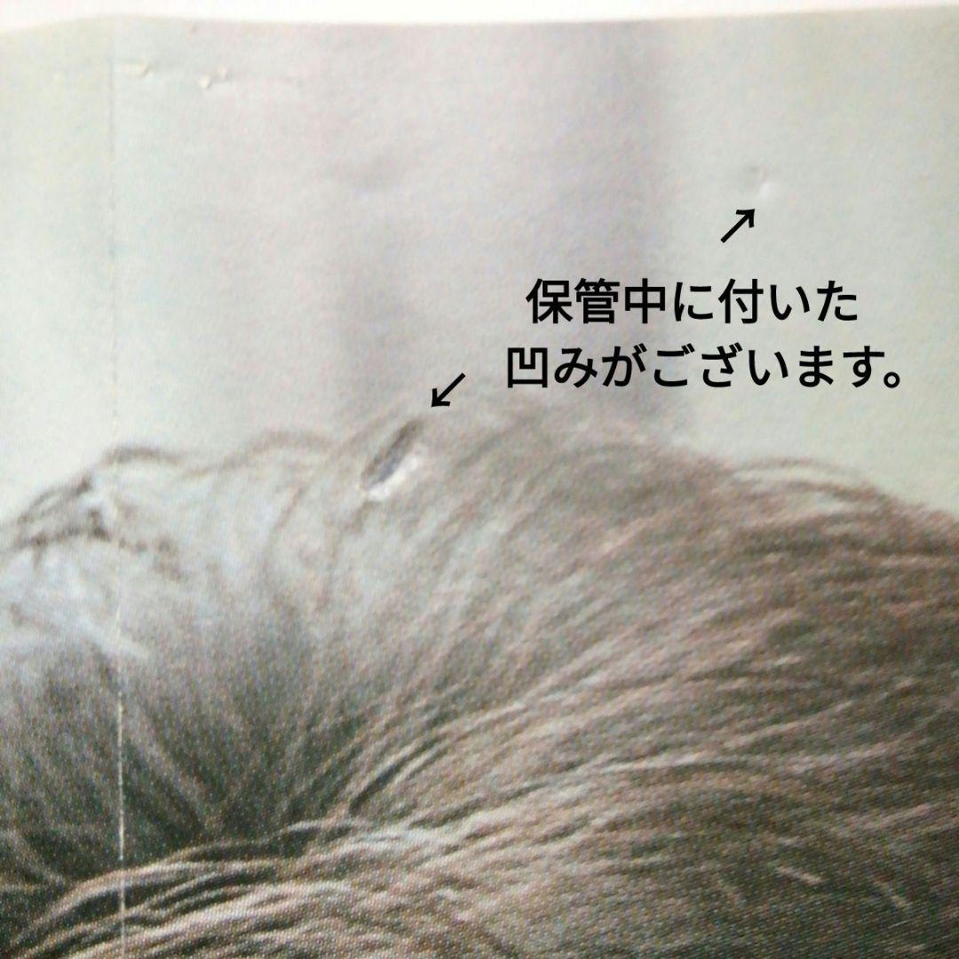 沖雅也　 希少ポスター & LPレコード 【 孤独】当時購入品